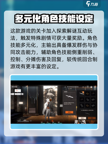 新月同行是回合制游戏吗介绍截图4