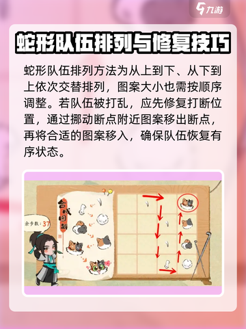 淡墨水云乡戳戳乐怎么玩介绍截图4