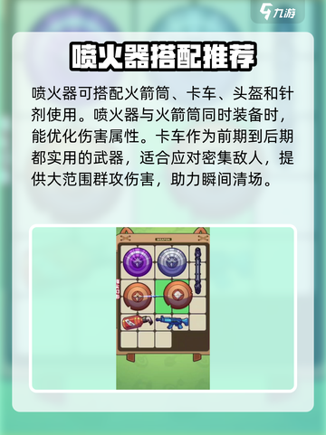指尖幻影最佳阵容分享介绍截图3