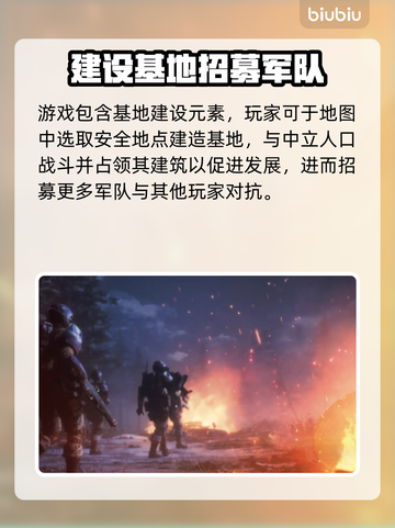 风暴崛起💥免费试玩下载渠道大公开！🔥截图4