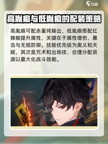 归龙潮烛养成秘籍💥游戏党必看🔥截图3