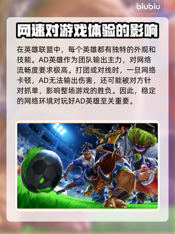 LOL掉帧卡顿？这招让你丝滑游戏🔥🎮截图2