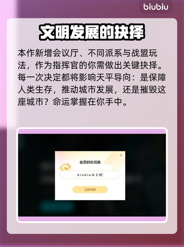 冰汽时代2💥史低价格曝光！🎉玩家狂喜截图4