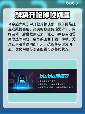 CF掉帧卡屏？一招解决，畅爽游戏⚡🔥截图2