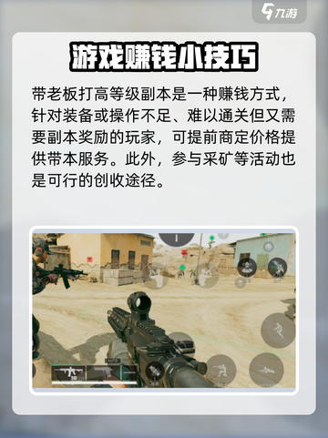 七日世界搬砖每日收益多少介绍截图4