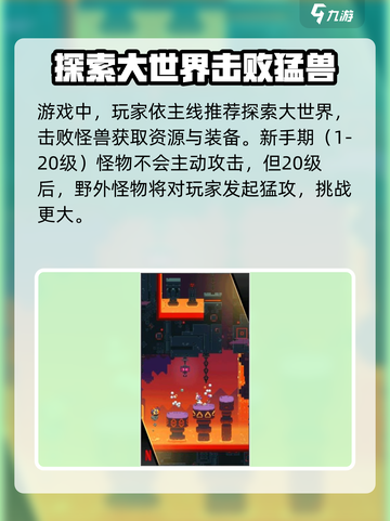 露娜冒险日志公测时间是什么时候介绍截图3