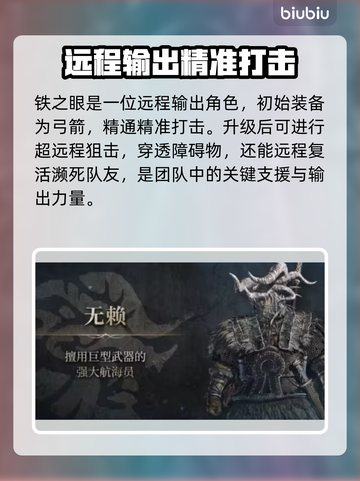 艾尔登法环🔥全职业解锁攻略黑夜君临⚡必看截图5