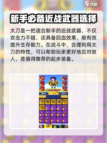 弓箭传说2武器必买排名介绍截图5