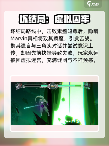 苍翼混沌效应剧情介绍介绍截图2