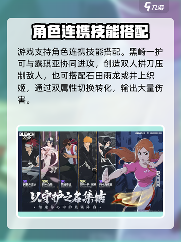 境界刀鸣公测时间具体什么时候介绍截图4