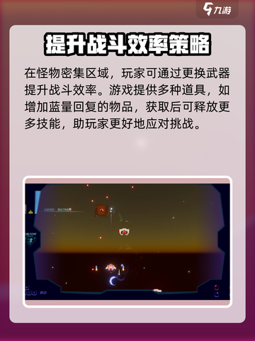 火种计划公测链接地址介绍截图4