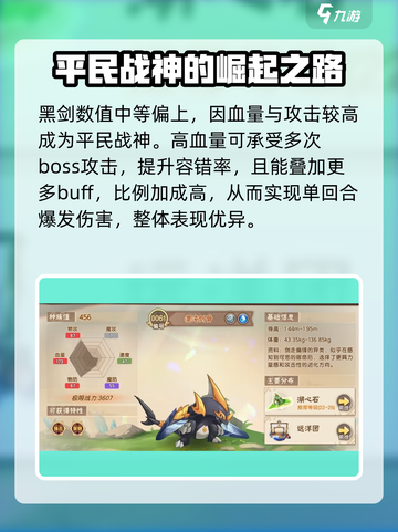 西普大陆手游🔥黑剑获得方法大揭秘！💎截图4
