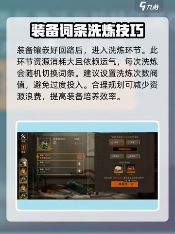 新月同行优化怎么玩介绍截图3