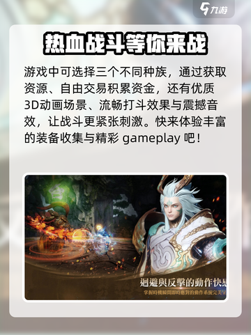 剑灵2🔥超好玩！游戏特色玩法全揭秘✨截图4