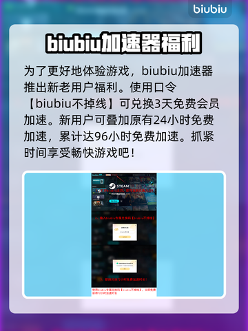 临界突变STEAM🔥英文名大揭秘！🎮💥截图4
