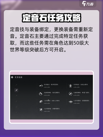 燕云十六声装备定音🔥超强功能揭秘！🎮截图3