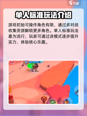 动物王者🔥进不去？解决方法全攻略！截图4