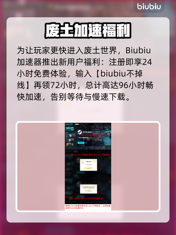 《末日地带2》全平台上线🔥🎮截图4