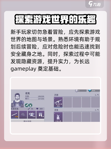 阿瑞斯病毒2五扇门怎么开介绍截图3