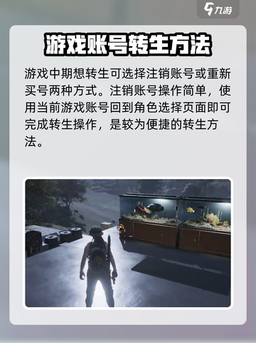 七日世界转生怎么操作介绍截图2