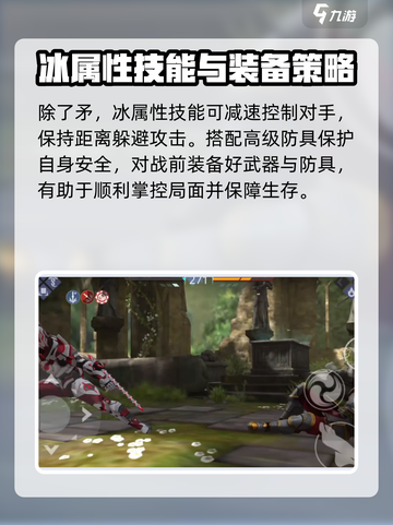 暗影格斗3🔥红狮打法攻略，轻松通关秘籍！截图3