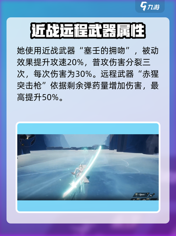 二重螺旋扶疏怎么样介绍截图4