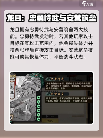 代号杀💥技能全解析！游戏党必看🔥截图3