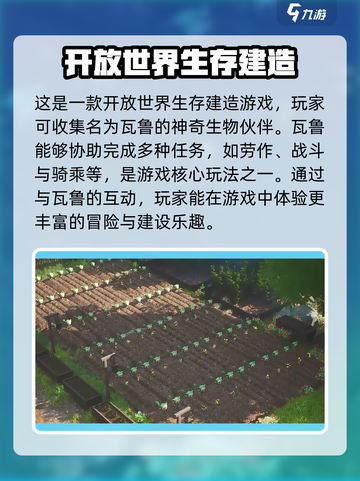 回响计划🔥新手必看！玩法攻略大公开🎉截图3