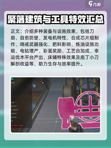七日世界专精大全介绍截图3
