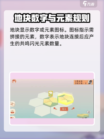 淡墨水云乡天镜阁🔥通关秘籍，速来掌握游戏技巧！🎮截图6