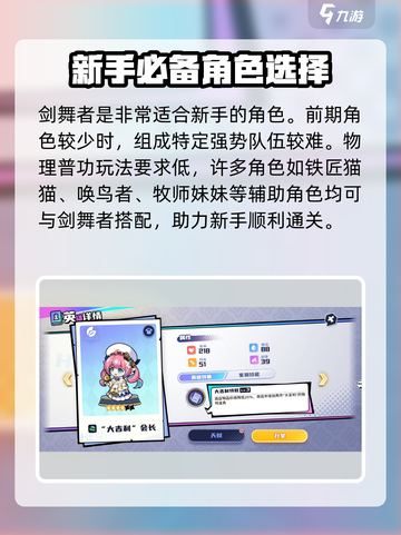永夜之城序曲新手卡池值得抽吗介绍截图3