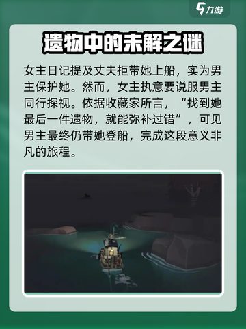 渔帆暗涌剧情是什么介绍截图4