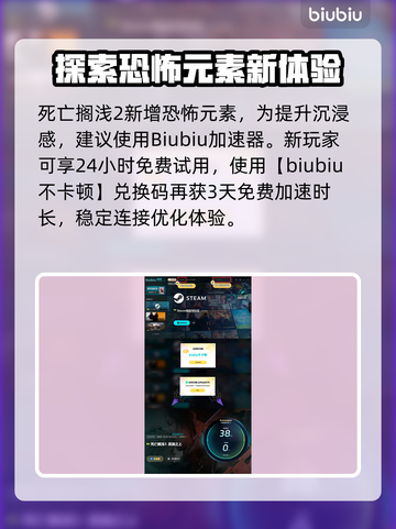 死亡搁浅2⚡恐怖指数飙升，胆小慎入！⚡截图5