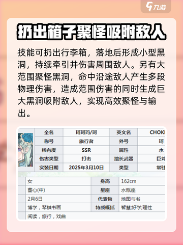 开放空间珂厉害吗介绍截图3