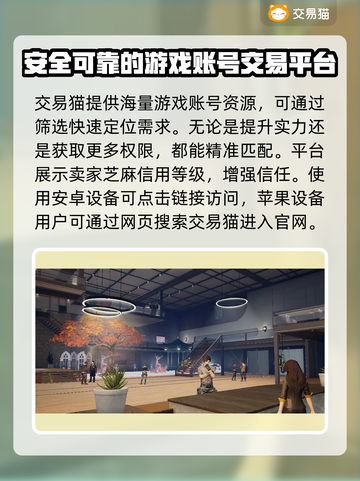 明日之后号哪里买？专业平台大揭秘！💥🎮截图2