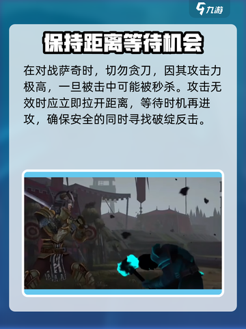 暗影格斗3🔥高手攻略：这样玩才够爽！截图6