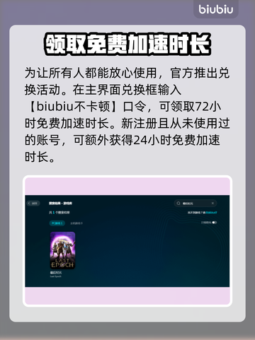 最后纪元🔥进不去？超简单解决方法💎截图4