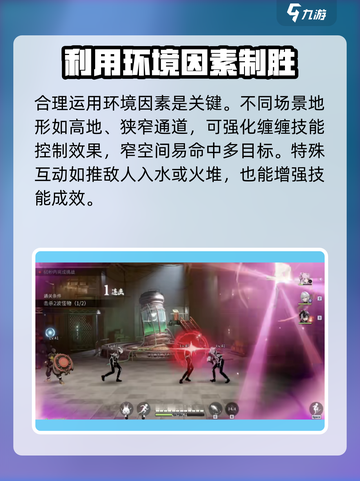 归龙潮缠缠技能介绍介绍截图4