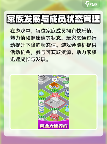 快乐方块屋💥玩法攻略，轻松制胜秘籍在这里！截图5