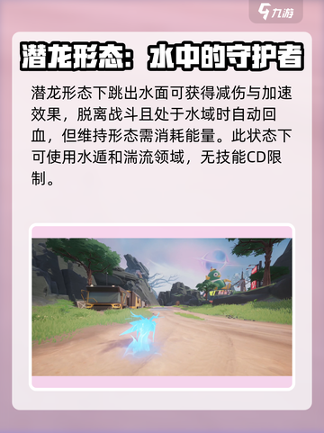远光84凌波怎么玩介绍截图3