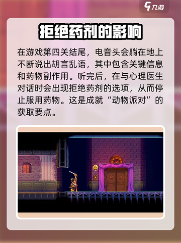 武士零手游成就大全介绍截图4