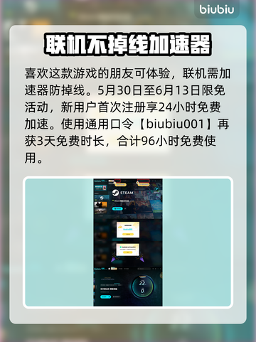 艾尔登法环黑夜君临！法姆兽人全解析🔥🎮截图7