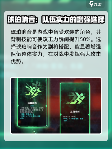苍翼混沌效应琥珀技巧介绍截图2
