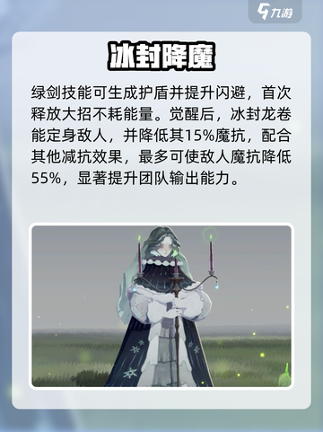 剑与远征2：绿雪阵容🔥秒杀全场！截图3