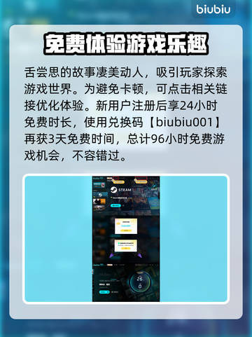 黑神话悟空舌尝思🔥游戏党必看内容！截图4