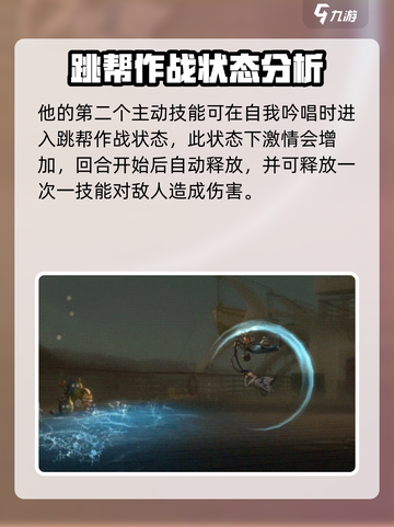 重返未来1999白朗姆怎么样介绍截图4