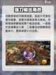 三国诛将录吕布值得培养吗介绍截图4