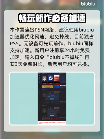 最终幻想7重生🔥萨菲罗斯真实身份揭秘！截图4