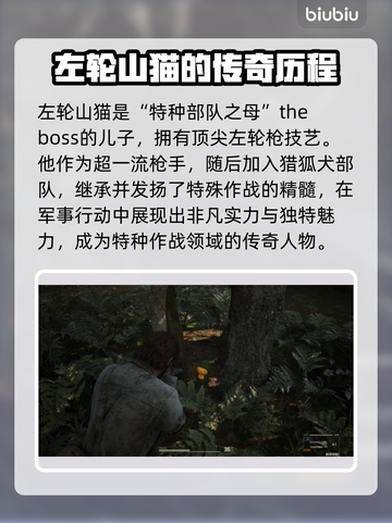 合金装备食蛇者左轮✨超全作用解析来了！截图3