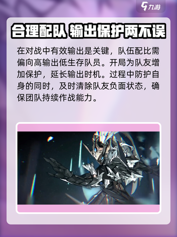 晴空之下嘲风怎么样介绍截图6